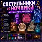 СВЕТИЛЬНИКИ<br><span>39 товаров</span>