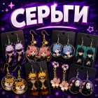 СЕРЬГИ<br><span>161 товаров</span>