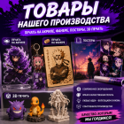 ИМЕННЫЕ ТОВАРЫ<br><span>226 товаров</span>