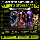 ФИГУРКИ РОССИЯ<br><span>448 товаров</span>