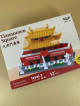 Конструктор China Tiananmen Square
