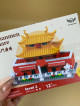 Конструктор China Tiananmen Square
