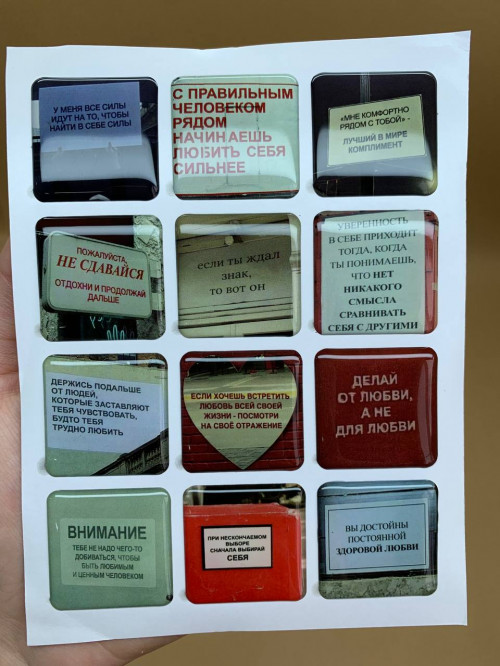 3D Стикерпак "Надписи 08" для творчества и декора

