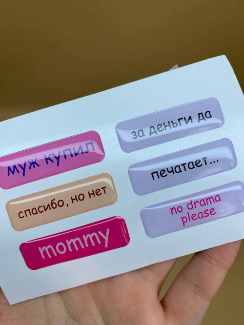 Стикерпак 3D Надписи 14
