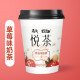 Молочный чай "Yue Tea" со вкусом клубники