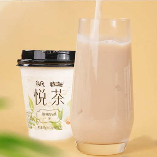 Молочный чай "Yue Tea" со вкусом клубники