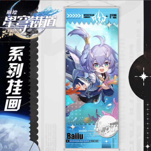 Гобелен с Байлу из игры Honkai Star Rail 3 для фанатов аниме

