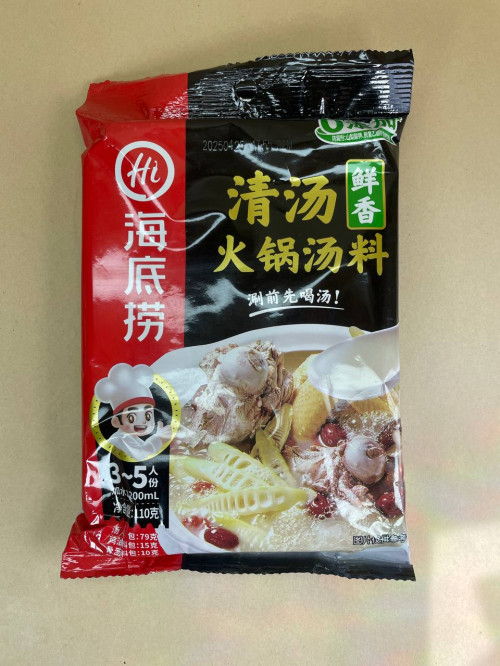 Мясная бульонная основа для супа