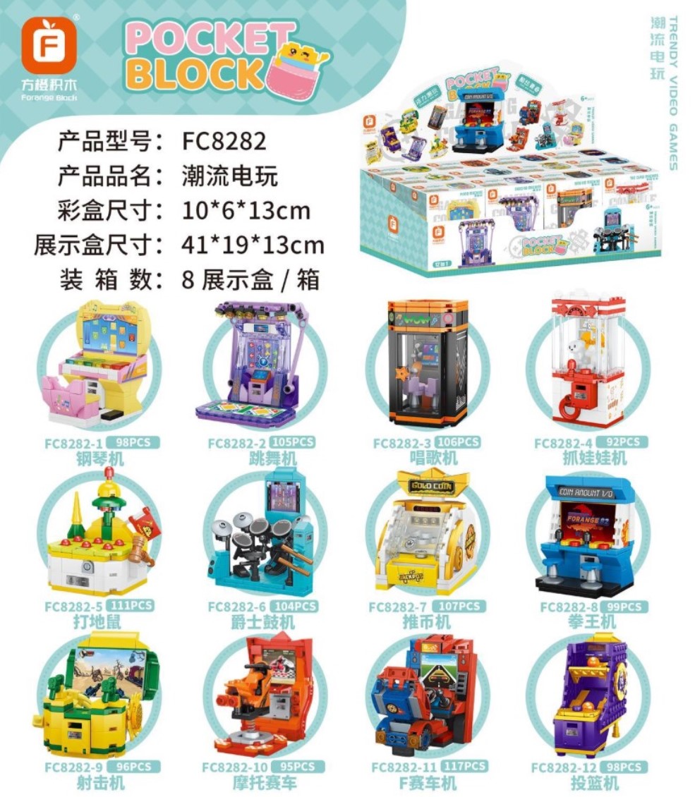 Конструктор Pocket Block DIY Игровые автоматы (12шт./кор.)