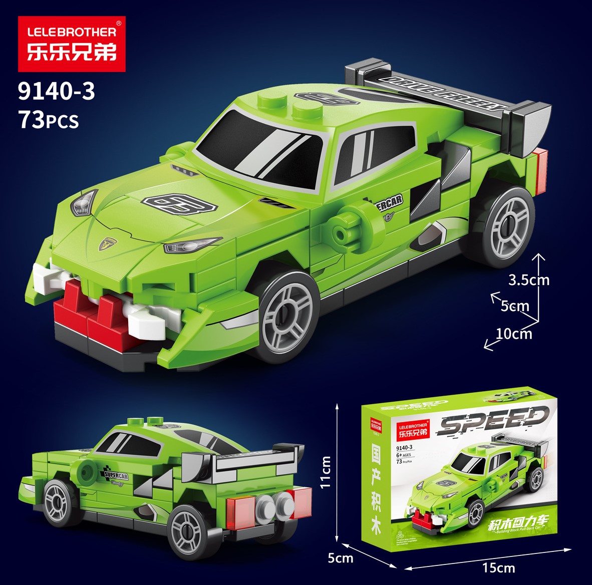 Конструктор Машинка 91403