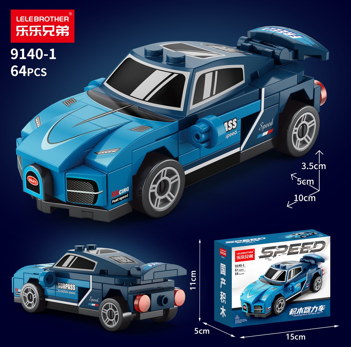 Конструктор Машинка 91401